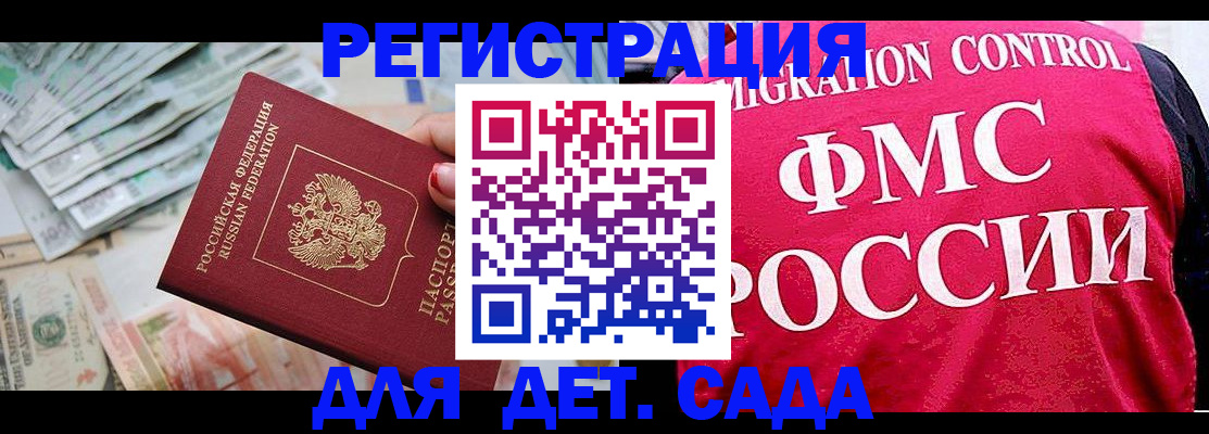 пропишу в квартире в Никольском